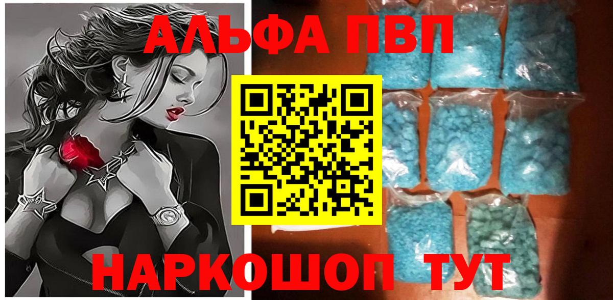 APVP СК КРИС Ливны