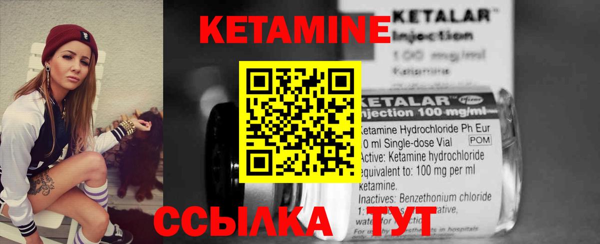 Ливны  Кетамин ketamine  ссылка на мегу сайт  Вход с VPN  КЕТАМИН VHQ 
