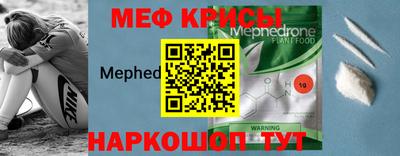 скорость mdpv Донской
