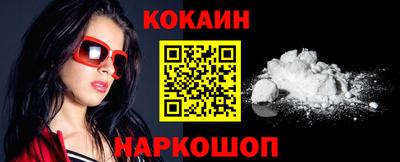 кокаин перу Донецк