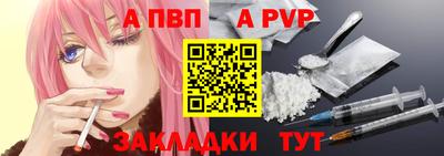 скорость mdpv Донской