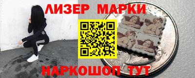 марки lsd Дубна