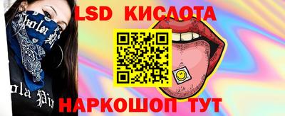 марки lsd Дубна