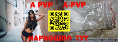 скорость mdpv Донской