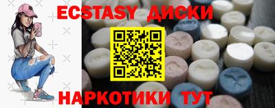 кокаин перу Донецк