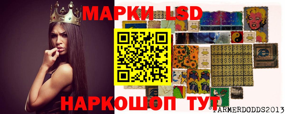 Лсд 25 экстази ecstasy  Вход с VPN  ЛСД экстази ecstasy  Ливны 