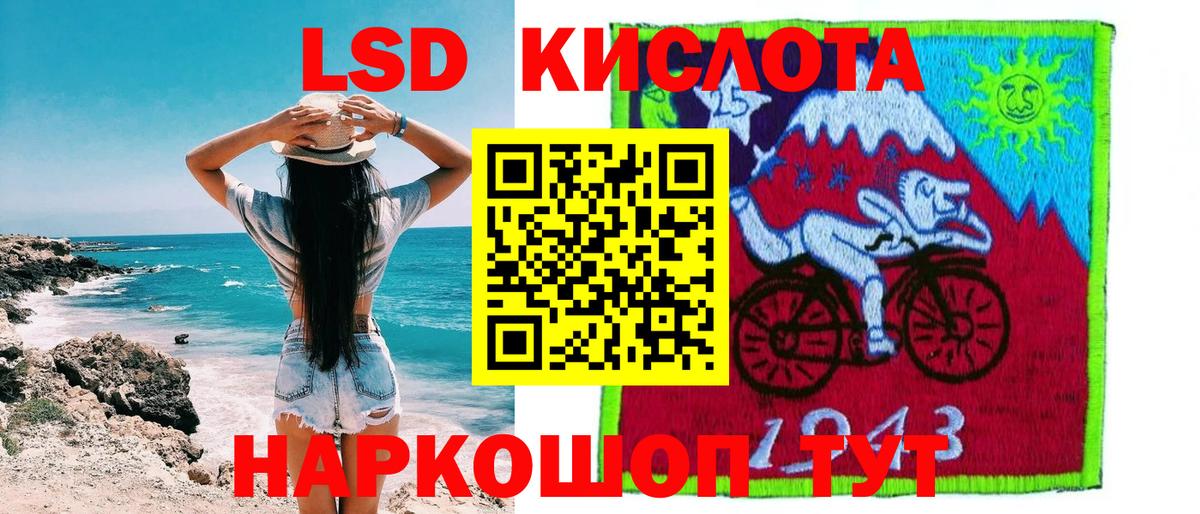 Марки 25I-NBOMe 1,8мг  Вход с VPN  Ливны  Марки 25I-NBOMe 1,8мг 