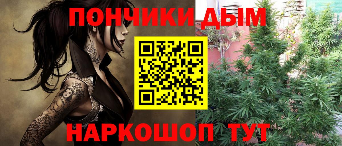 Бошки Шишки план  Каннабис Amnesia  Вход с VPN  Ливны  Бошки Шишки сатива  МАРИХУАНА VHQ 